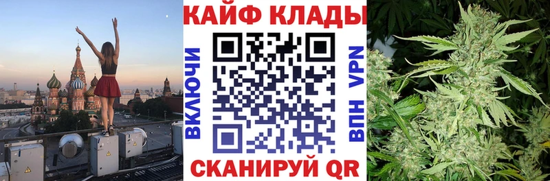 Купить ГАШИШ A PVP Мефедрон Марихуана Татарск