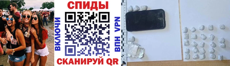 Амфетамин VHQ  Купить где  Татарск 