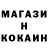 COCAIN VHQ Ilya Texnick