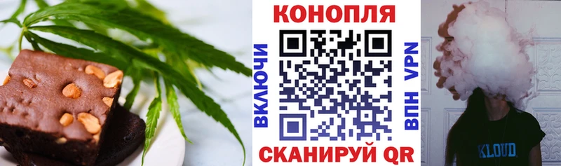 Купить закладки  Татарск  Cannafood конопля 