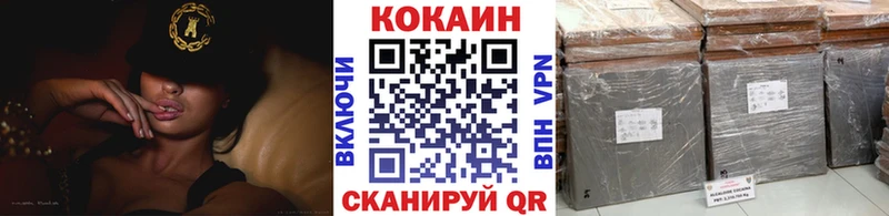 КОКАИН Колумбийский Купить где Татарск