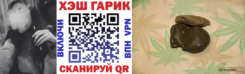 Гашиш hashish  Купить  Татарск 