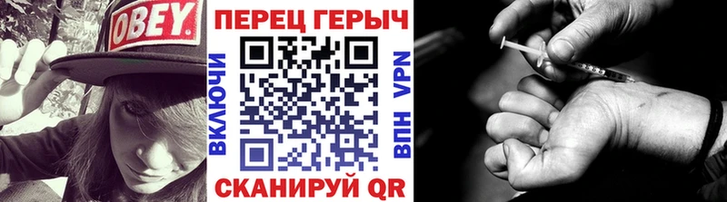 Героин хмурый Купить Татарск