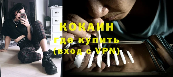 мефедрон мука Богданович