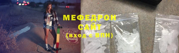 мефедрон мука Богданович
