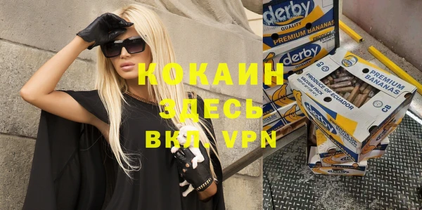 мефедрон мука Богданович