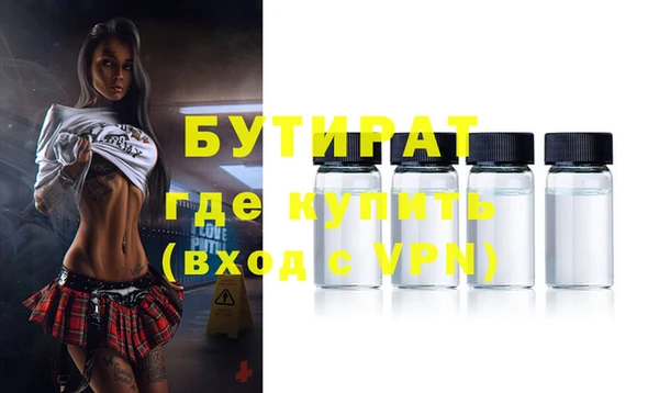 мефедрон мука Богданович