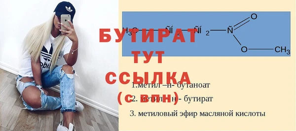 мефедрон мука Богданович
