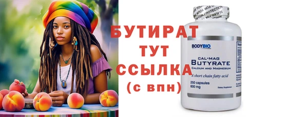 дурь Семилуки