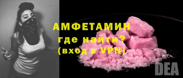 герыч Семикаракорск