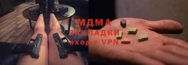 мефедрон мука Богданович