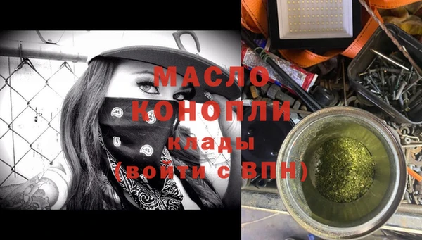 мефедрон мука Богданович