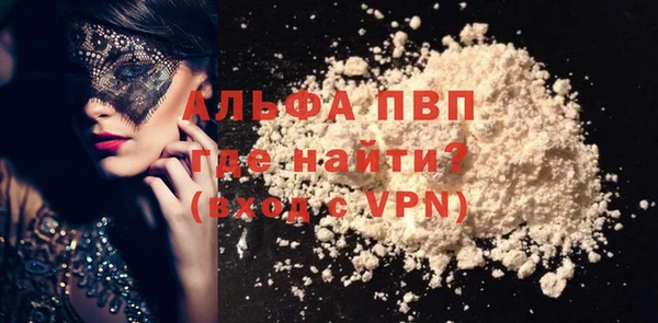 a pvp Богородск