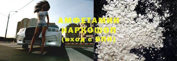 мефедрон мука Богданович