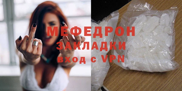 альфа пвп Семёнов