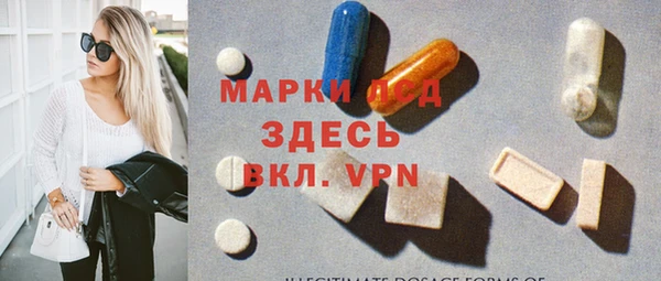 мефедрон мука Богданович