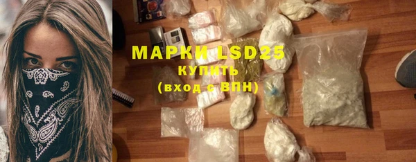 мефедрон мука Богданович