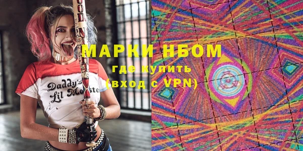 мефедрон мука Богданович