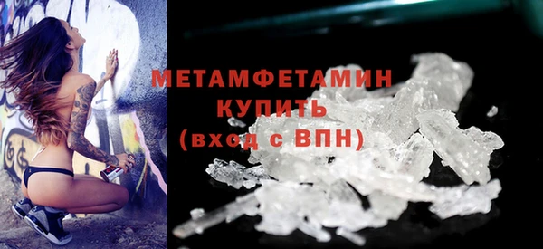 мефедрон мука Богданович