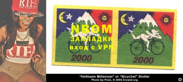 альфа пвп Семёнов
