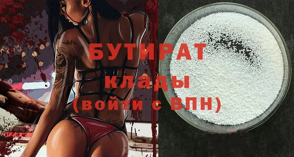 мефедрон мука Богданович