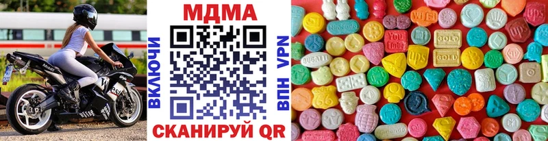 Купить  Татарск  МДМА Molly 