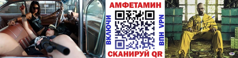 Купить где  Татарск  Первитин Methamphetamine 