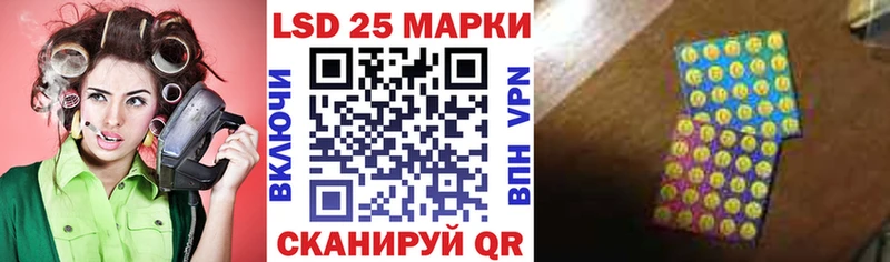 Купить где  Татарск  Наркотические марки 1,8мг 