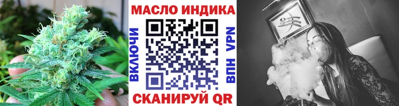 ТГК концентрат Татарск