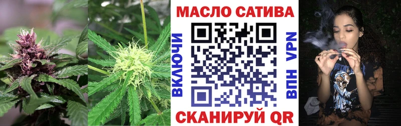 Купить Татарск Дистиллят ТГК жижа