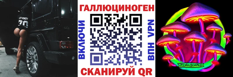 Галлюциногенные грибы мицелий  Купить  Татарск 