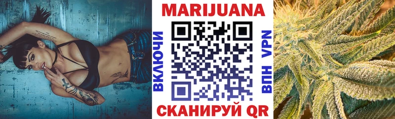 Купить  Татарск  МАРИХУАНА MAZAR 
